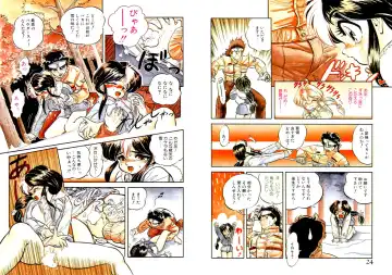 [Tomozawa Shou] Mitsuiro Otogibanashi Fhentai - Page 13