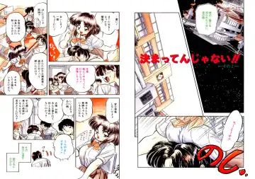 [Tomozawa Shou] Mitsuiro Otogibanashi Fhentai - Page 44