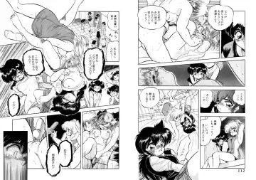 [Tomozawa Shou] Mitsuiro Otogibanashi Fhentai - Page 57