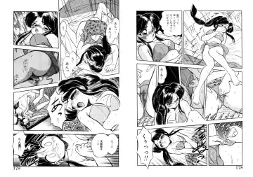 [Tomozawa Shou] Mitsuiro Otogibanashi Fhentai - Page 90