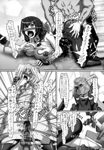 [Kousoku] Mito to Asama de Oppai Daisakusen!! Fhentai - Page 19