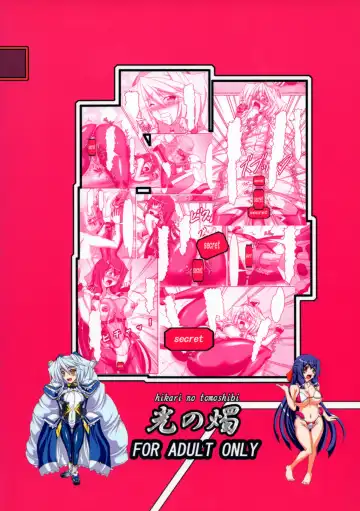 [Kousoku] Mito to Asama de Oppai Daisakusen!! Fhentai - Page 26