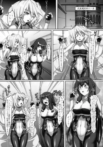[Kousoku] Mito to Asama de Oppai Daisakusen!! Fhentai - Page 4