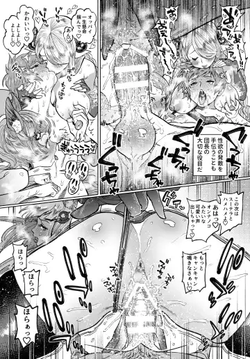 [Nishida] Onegai♡Gran-kyun Fhentai - Page 2