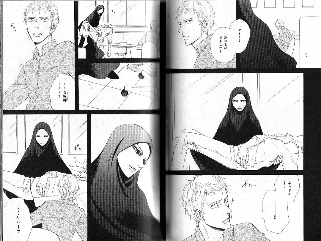 B-BOY Phoenix 12 Arabu Tokushū Fhentai - Page 102