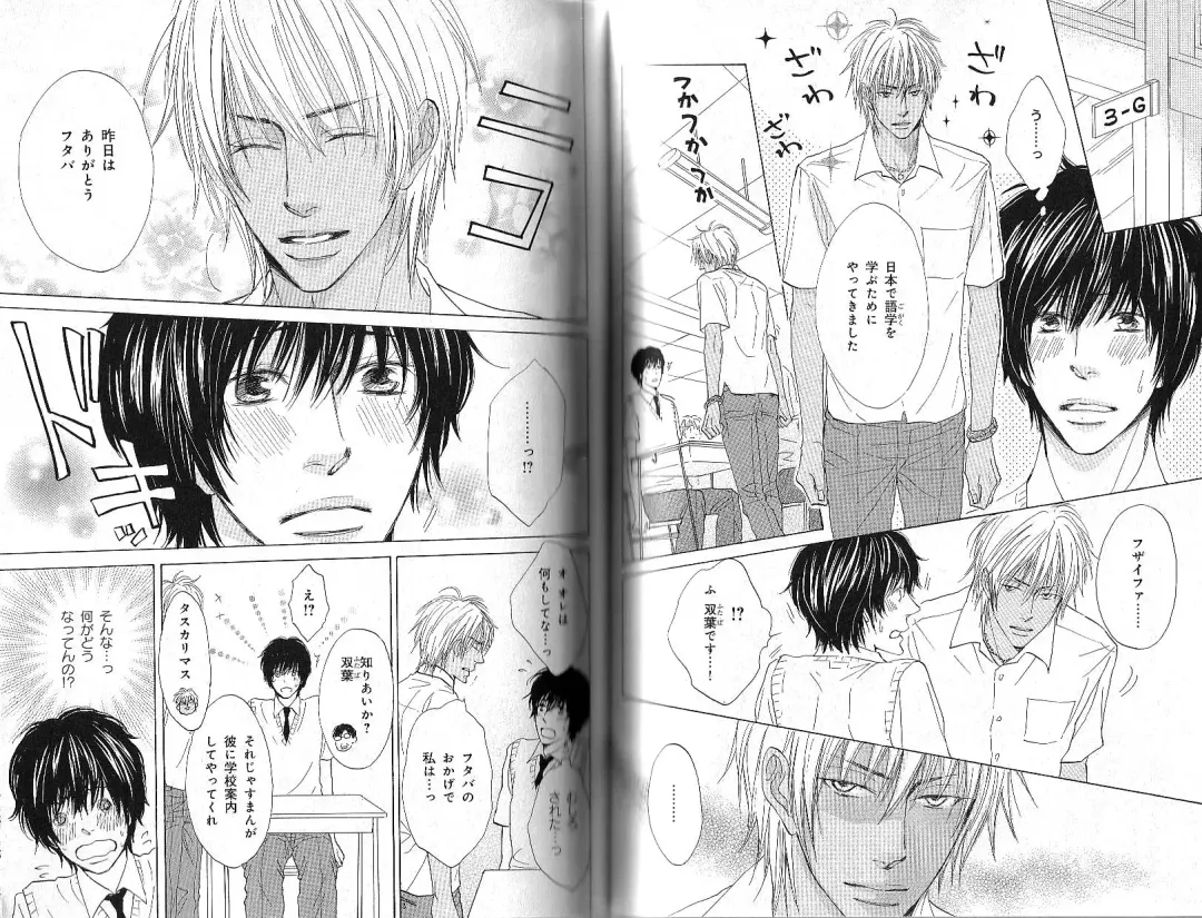 B-BOY Phoenix 12 Arabu Tokushū Fhentai - Page 108