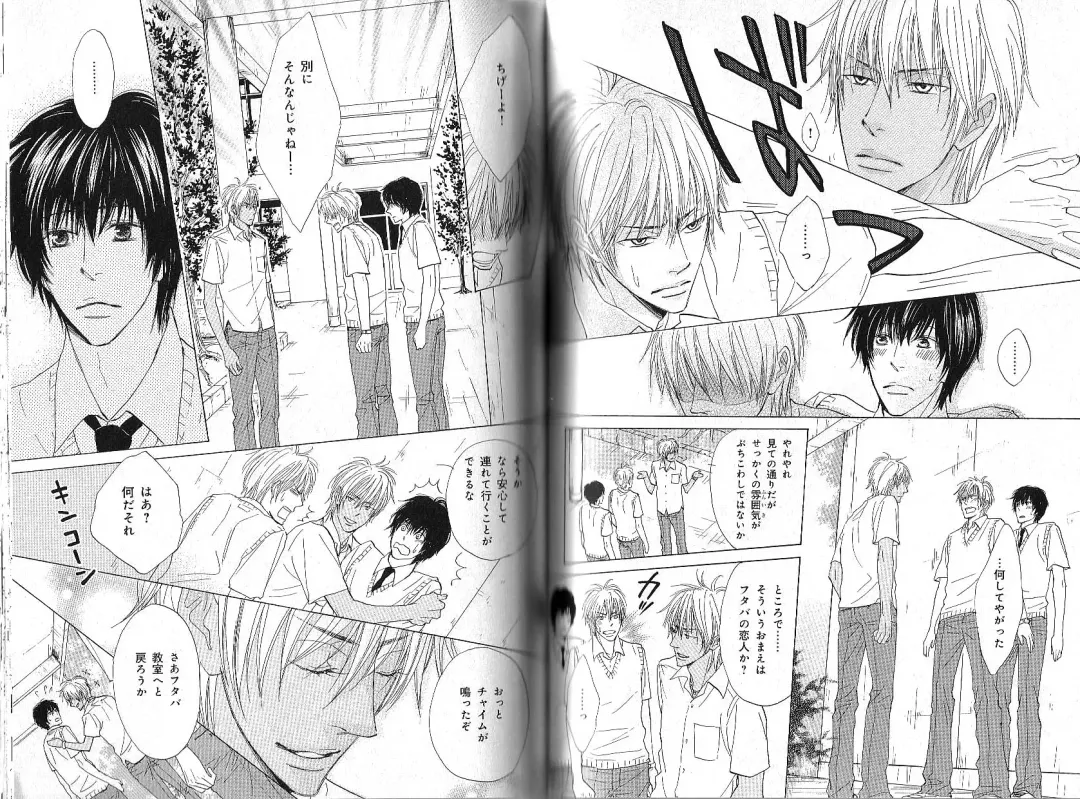 B-BOY Phoenix 12 Arabu Tokushū Fhentai - Page 112