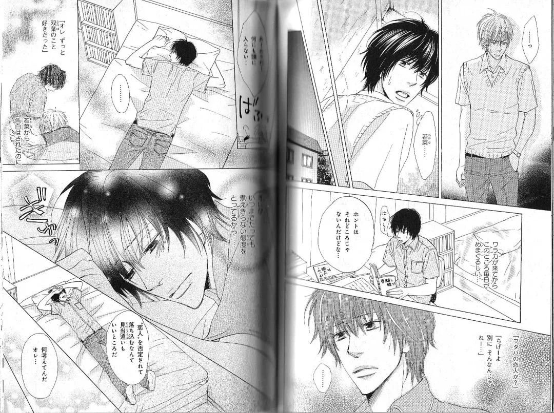 B-BOY Phoenix 12 Arabu Tokushū Fhentai - Page 113