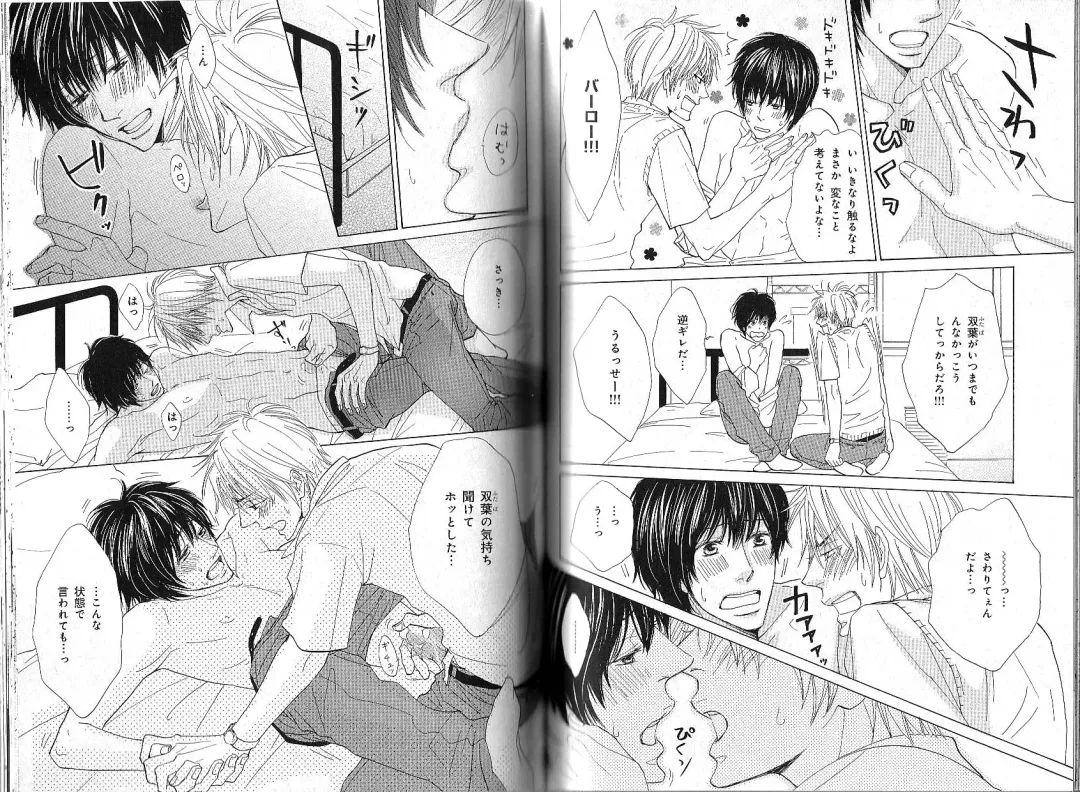 B-BOY Phoenix 12 Arabu Tokushū Fhentai - Page 118