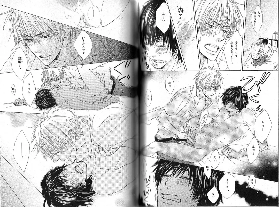 B-BOY Phoenix 12 Arabu Tokushū Fhentai - Page 119