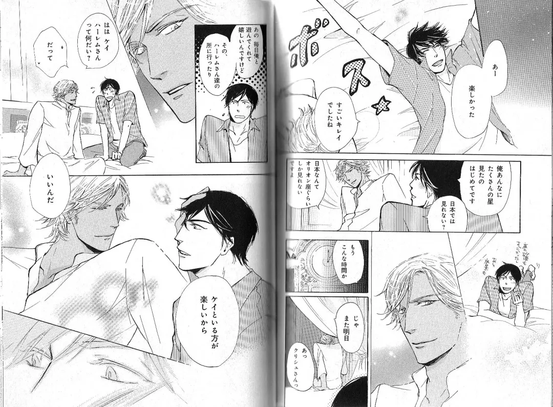 B-BOY Phoenix 12 Arabu Tokushū Fhentai - Page 132