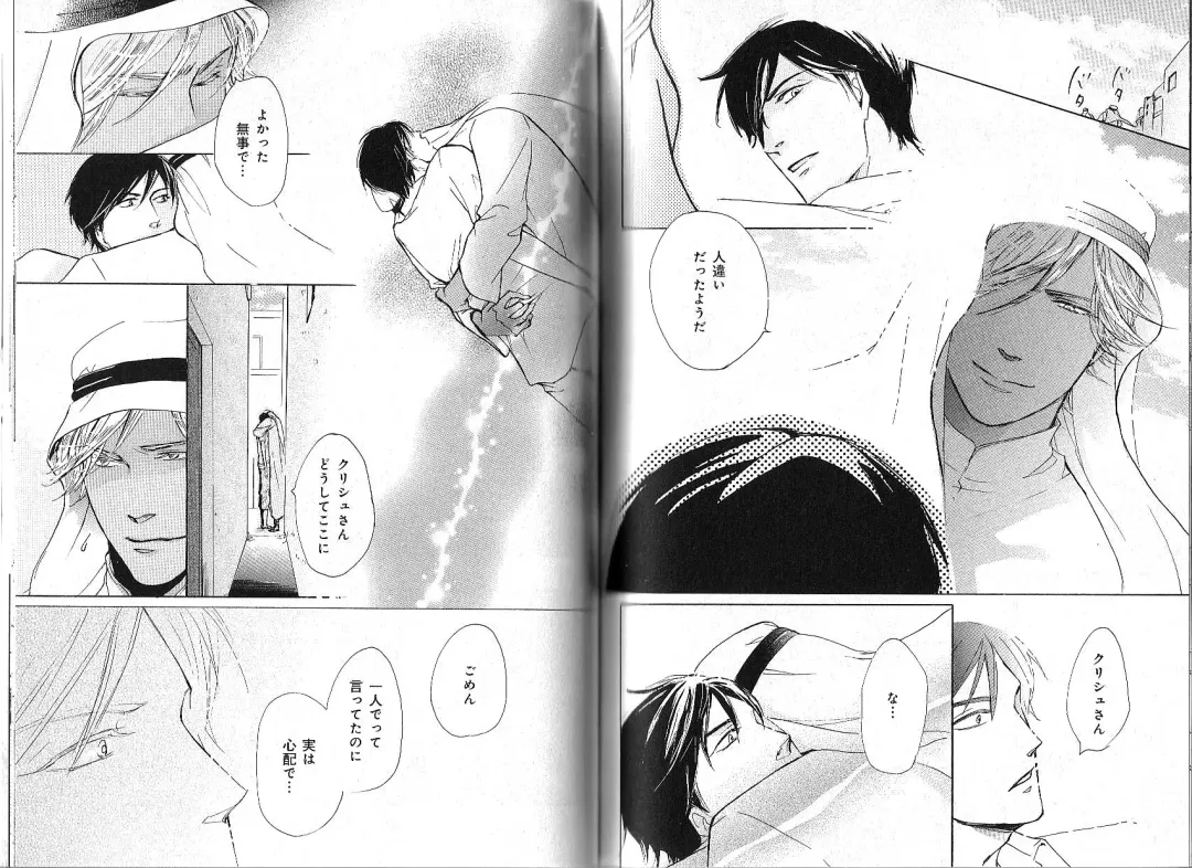 B-BOY Phoenix 12 Arabu Tokushū Fhentai - Page 136