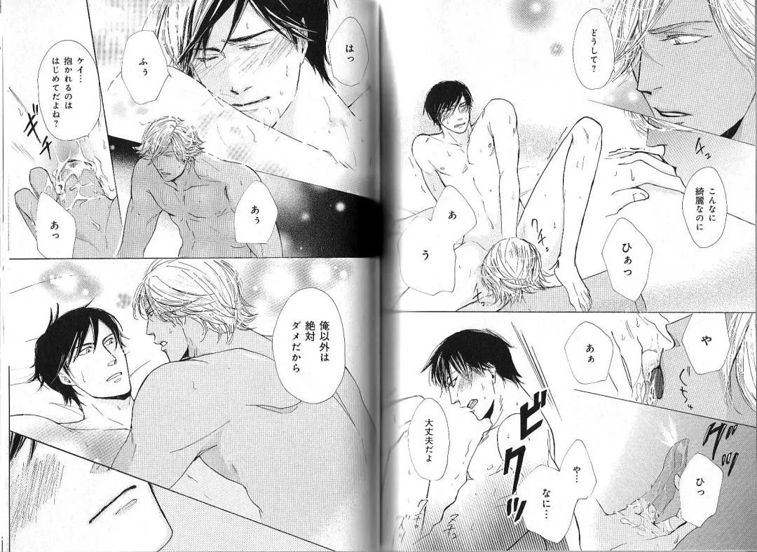 B-BOY Phoenix 12 Arabu Tokushū Fhentai - Page 140