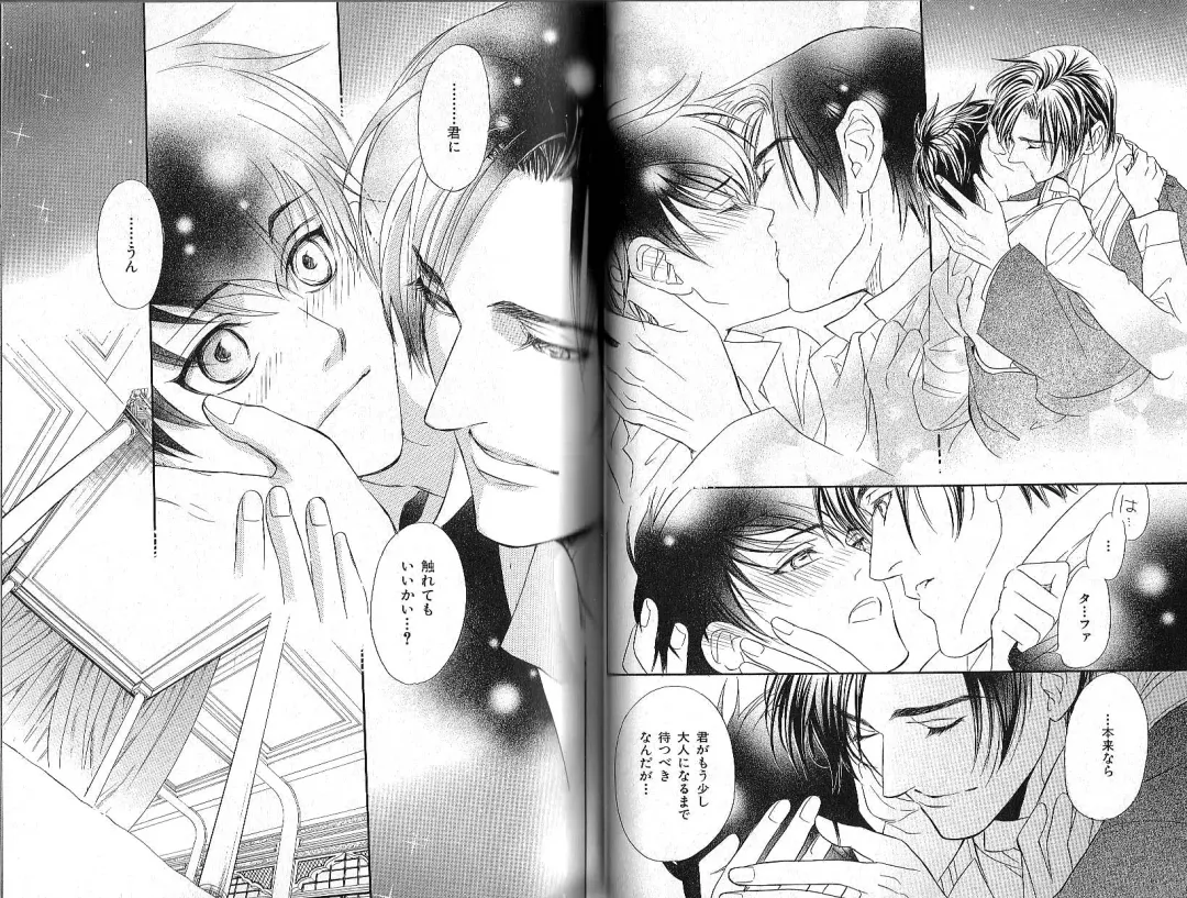 B-BOY Phoenix 12 Arabu Tokushū Fhentai - Page 24