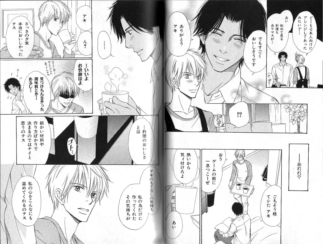 B-BOY Phoenix 12 Arabu Tokushū Fhentai - Page 32