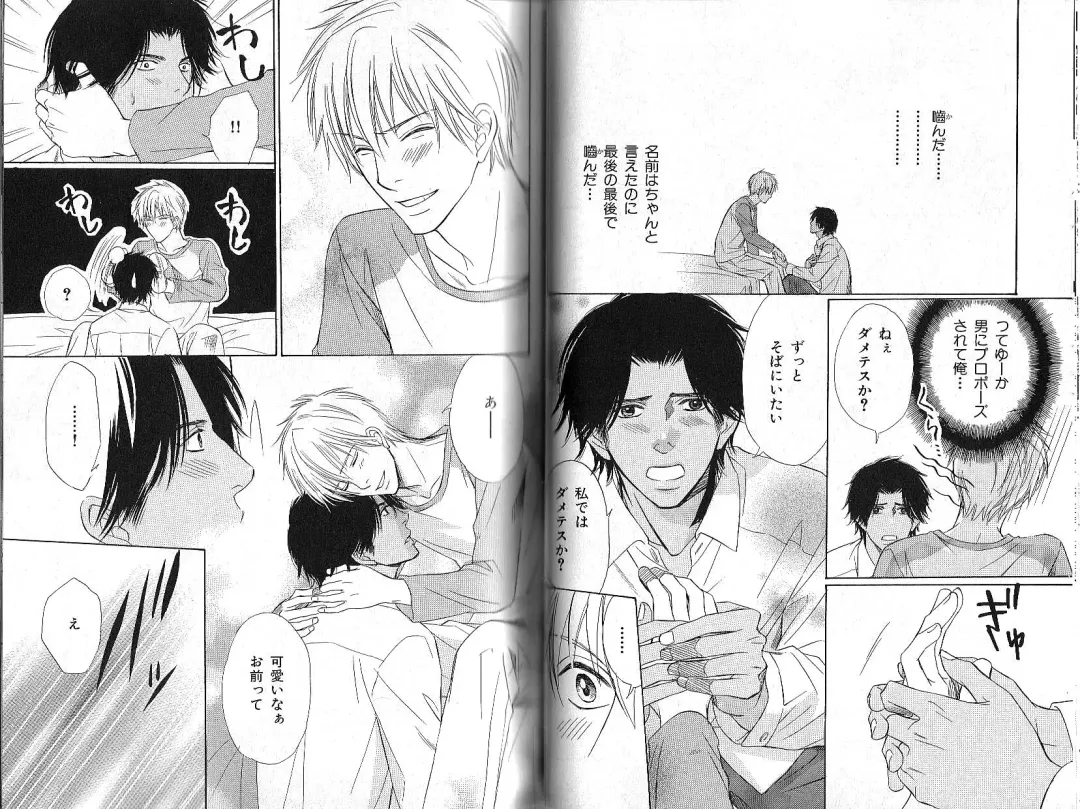 B-BOY Phoenix 12 Arabu Tokushū Fhentai - Page 34