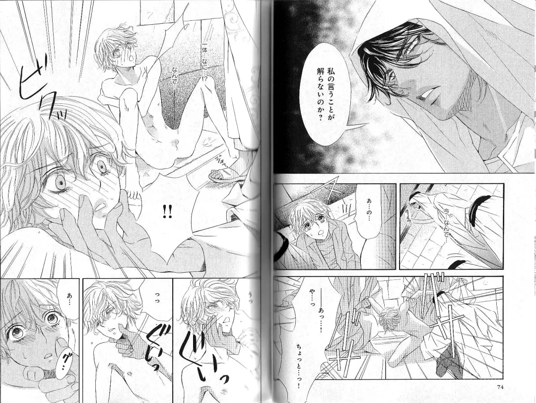 B-BOY Phoenix 12 Arabu Tokushū Fhentai - Page 42