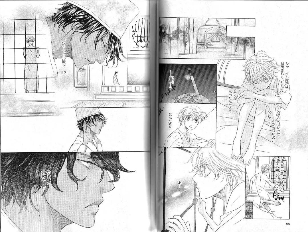 B-BOY Phoenix 12 Arabu Tokushū Fhentai - Page 49