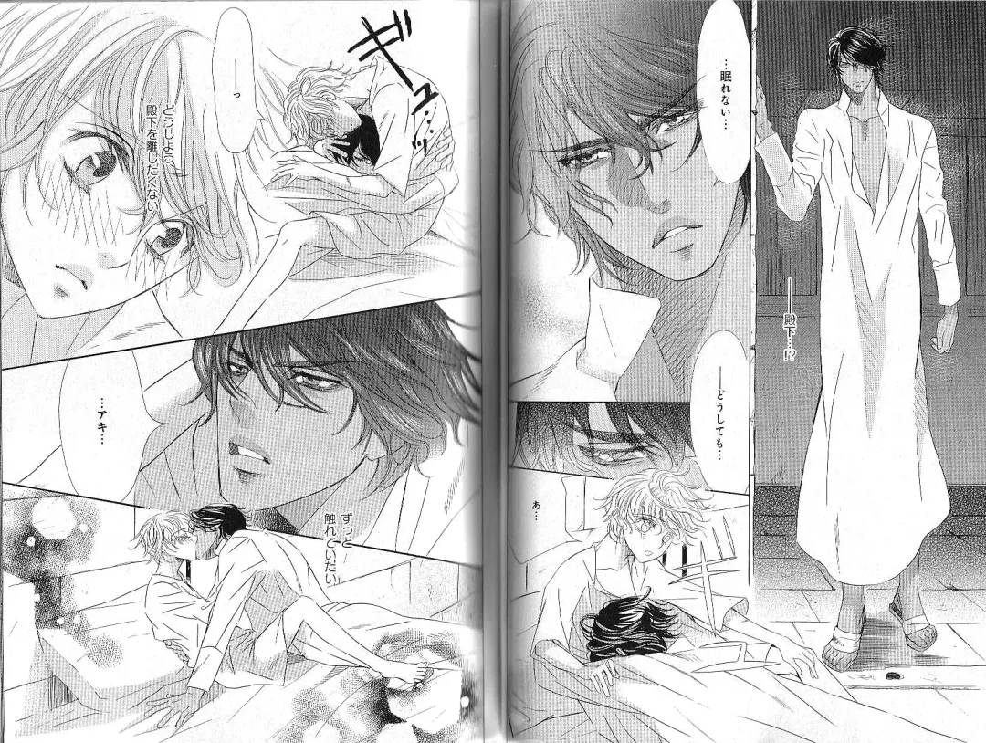 B-BOY Phoenix 12 Arabu Tokushū Fhentai - Page 51