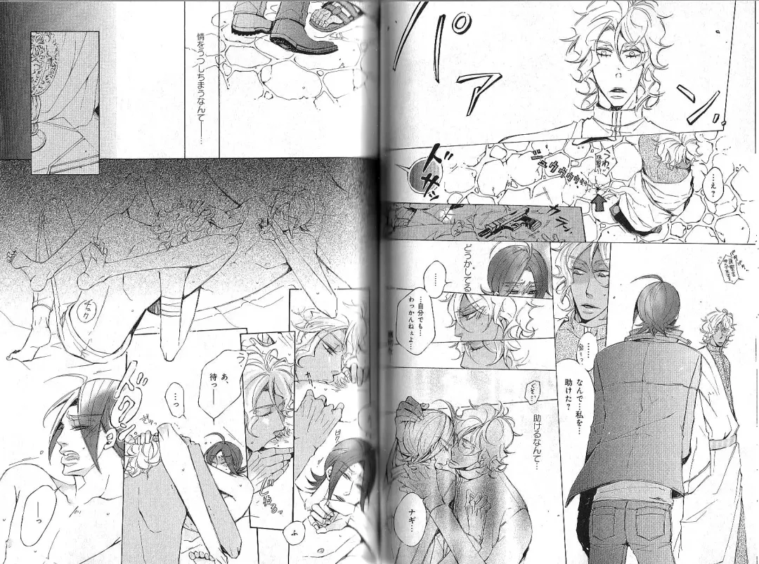 B-BOY Phoenix 12 Arabu Tokushū Fhentai - Page 65