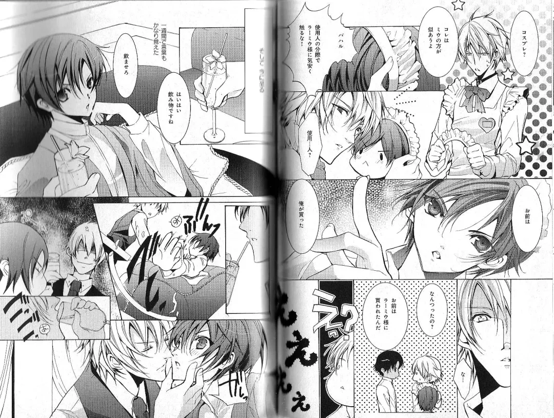 B-BOY Phoenix 12 Arabu Tokushū Fhentai - Page 73