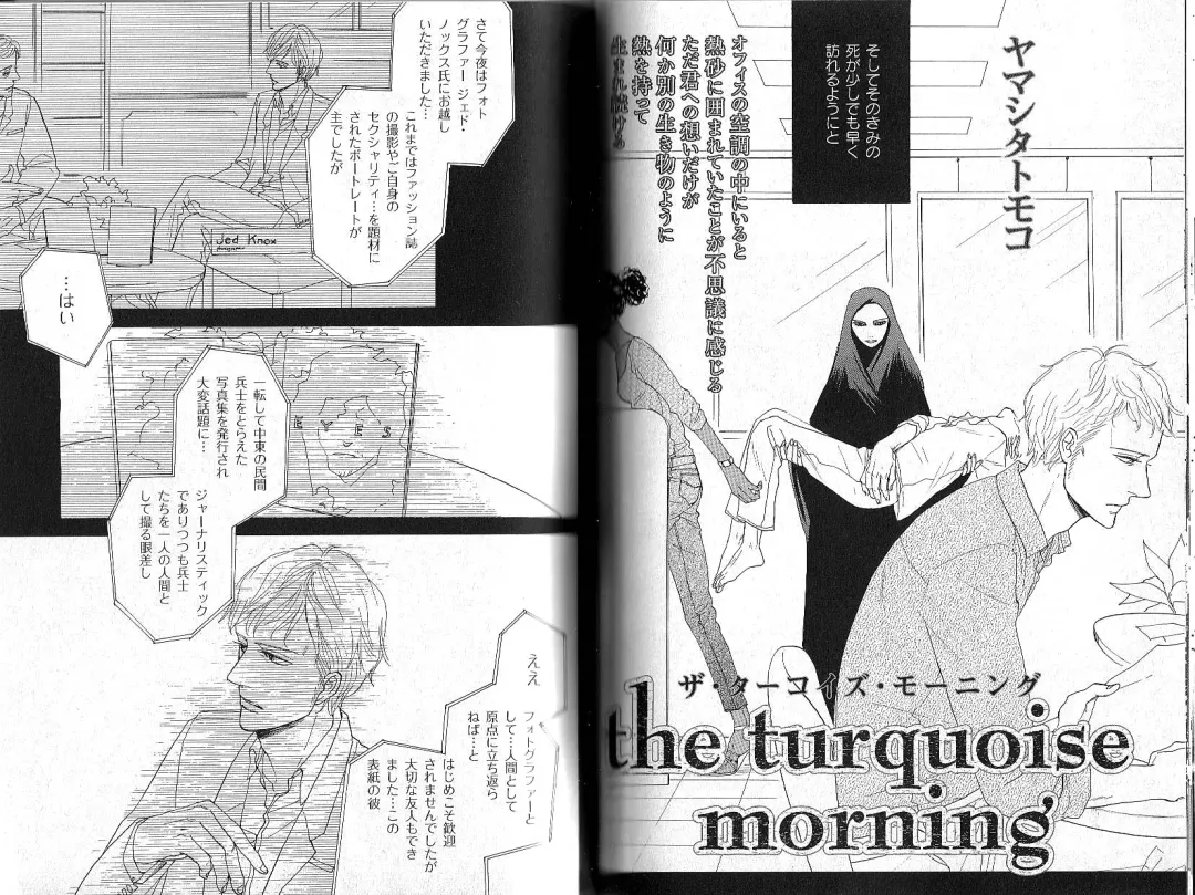 B-BOY Phoenix 12 Arabu Tokushū Fhentai - Page 93