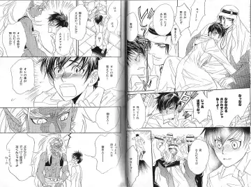 B-BOY Phoenix 12 Arabu Tokushū Fhentai - Page 10