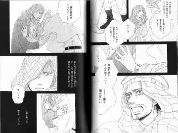 B-BOY Phoenix 12 Arabu Tokushū Fhentai - Page 100