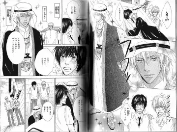 B-BOY Phoenix 12 Arabu Tokushū Fhentai - Page 107