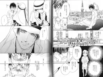 B-BOY Phoenix 12 Arabu Tokushū Fhentai - Page 11