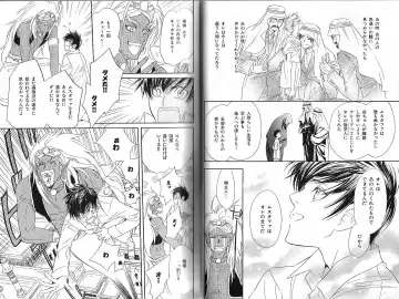 B-BOY Phoenix 12 Arabu Tokushū Fhentai - Page 12