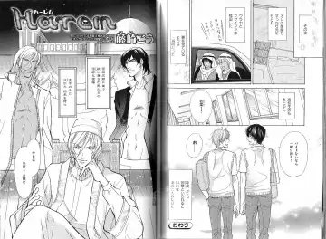 B-BOY Phoenix 12 Arabu Tokushū Fhentai - Page 120