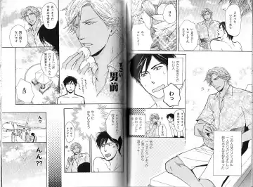 B-BOY Phoenix 12 Arabu Tokushū Fhentai - Page 125