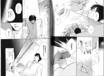 B-BOY Phoenix 12 Arabu Tokushū Fhentai - Page 129