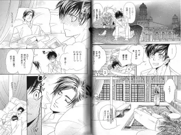 B-BOY Phoenix 12 Arabu Tokushū Fhentai - Page 13