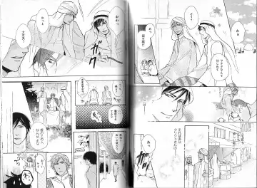 B-BOY Phoenix 12 Arabu Tokushū Fhentai - Page 131