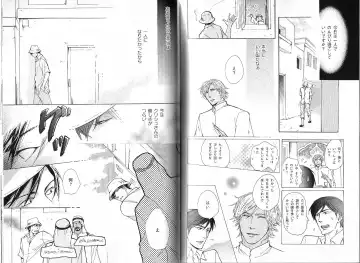 B-BOY Phoenix 12 Arabu Tokushū Fhentai - Page 134