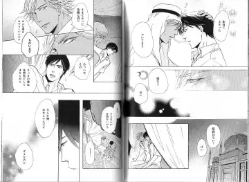 B-BOY Phoenix 12 Arabu Tokushū Fhentai - Page 137