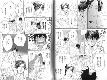 B-BOY Phoenix 12 Arabu Tokushū Fhentai - Page 14