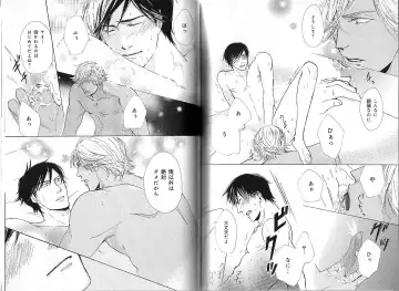 B-BOY Phoenix 12 Arabu Tokushū Fhentai - Page 140