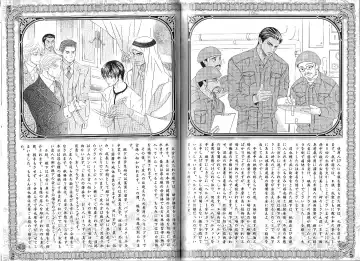 B-BOY Phoenix 12 Arabu Tokushū Fhentai - Page 144