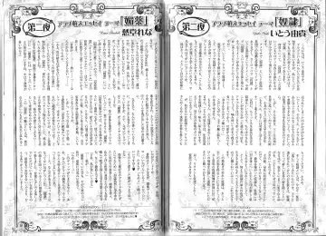 B-BOY Phoenix 12 Arabu Tokushū Fhentai - Page 146