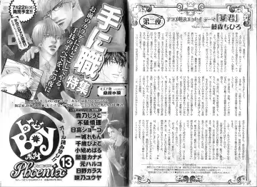 B-BOY Phoenix 12 Arabu Tokushū Fhentai - Page 147