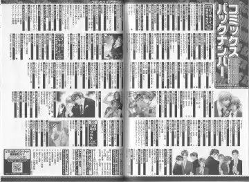 B-BOY Phoenix 12 Arabu Tokushū Fhentai - Page 149