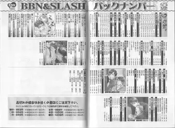 B-BOY Phoenix 12 Arabu Tokushū Fhentai - Page 150