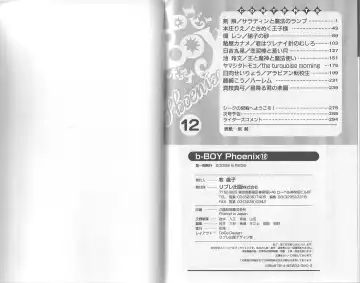 B-BOY Phoenix 12 Arabu Tokushū Fhentai - Page 152