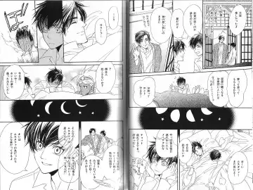 B-BOY Phoenix 12 Arabu Tokushū Fhentai - Page 16