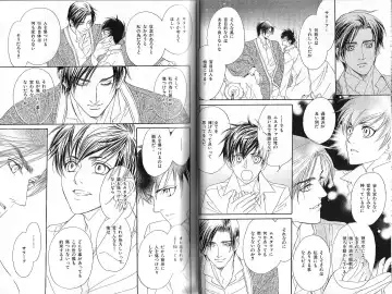 B-BOY Phoenix 12 Arabu Tokushū Fhentai - Page 17