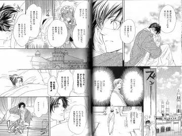 B-BOY Phoenix 12 Arabu Tokushū Fhentai - Page 18