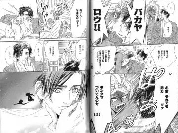 B-BOY Phoenix 12 Arabu Tokushū Fhentai - Page 20